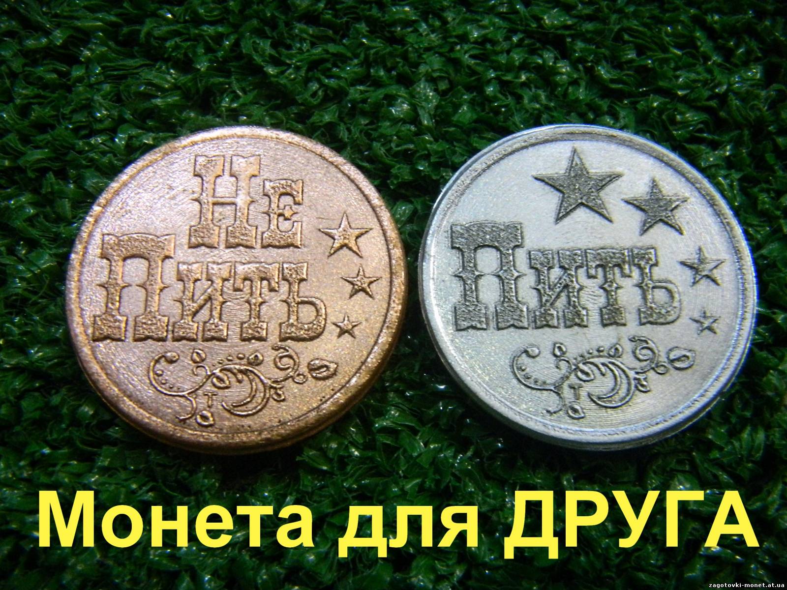 Шоколадные монетки своими руками печатный станок отзывы Шоколадные монетки своими руками печатный станок отзывы